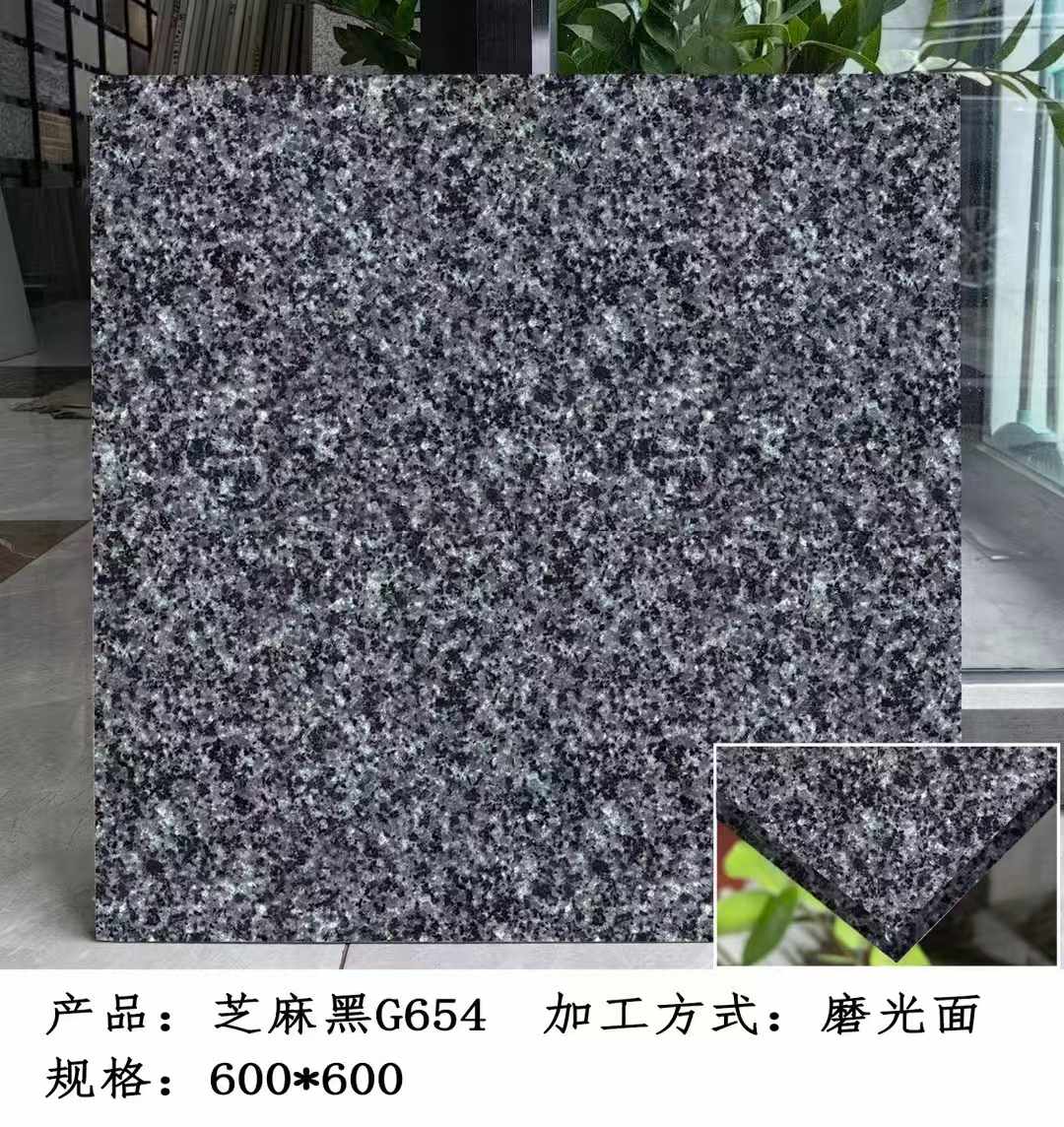 桂林芝麻黑 地铺石 干挂