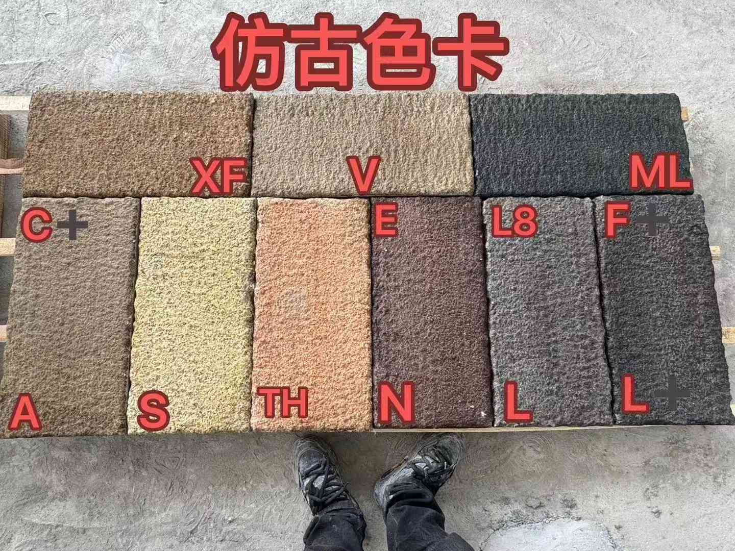 桂林仿古石 老石板 做旧石